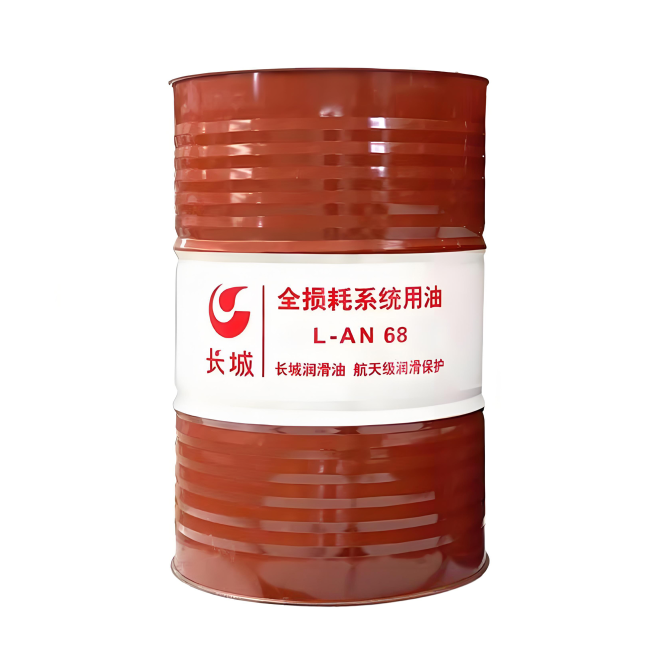 临洮长城全损耗系统用油